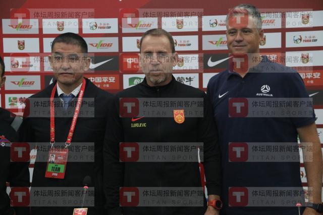 S赛直播页面-久尔杰维奇暗战之下笑里藏刀 中澳吉均有实力保留