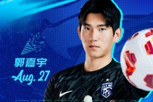 英雄联盟世界赛官网入口-今天是门将郭嘉宇的生日，一起祝他生日快乐